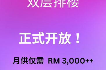 Austin Residence @Taman Mount Austin