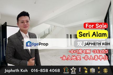 Seri Alam - Double Storey Cluster House For Sale, Johor, Masai
