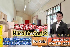 Nusa Bestari 2 - Single Storey Terrace House Corner Lot For Sale for ...