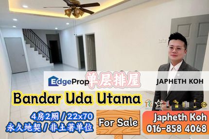 Bandar Uda Utama - Single Storey Terrace House For Sale, Johor, Skudai