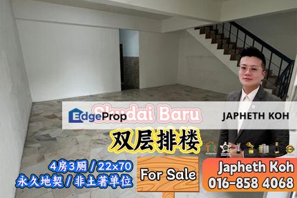 Skudai Baru - Double Storey Terrace House For Sale, Johor, Skudai