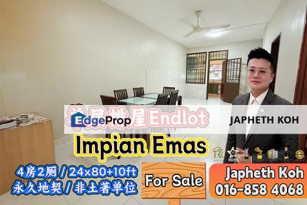 Bukit Impian - Single Storey Terrace House Endlot For Sale, Johor, Skudai