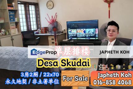 Desa Skudai - Single Storey Terrace House Endlot For Sale, Johor, Skudai