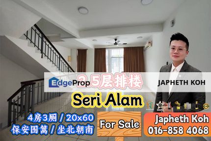 Seri Alam - 2.5 Storey Terrace House For Sale, Johor, Masai