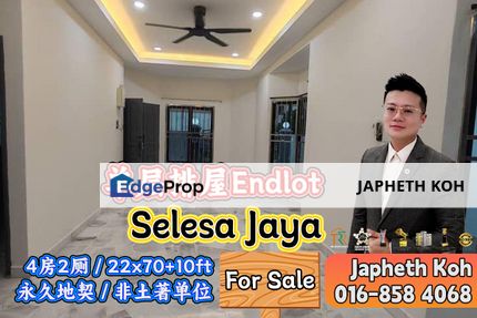 Selesa Jaya - Single Storey Terrace House Endlot For Sale, Johor, Skudai