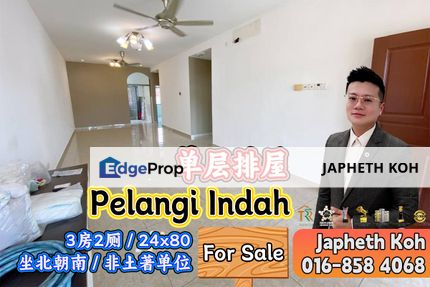 Pelangi Indah - Single Storey Terrace House For Sale, Johor, Ulu Tiram