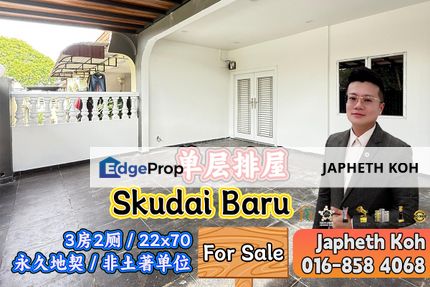 Skudai Baru - Single Storey Terrace House For Sale, Johor, Skudai