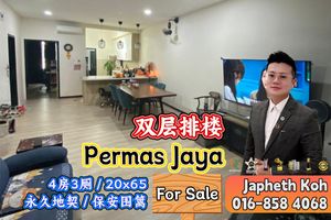 Permas Jaya - Double Storey Terrace House For Sale for Sale @RM960,000 ...