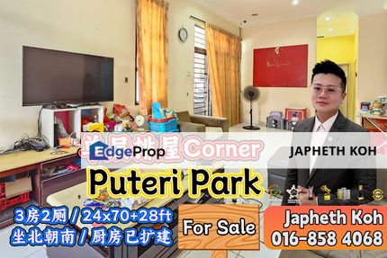 Puteri Park - Single Storey Terrace House Corner Lot For Sale, Johor, Ulu Tiram