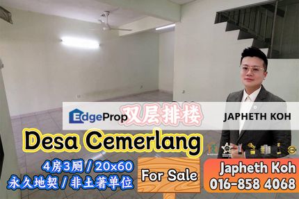 Desa Cemerlang - Double Storey Terrace House For Sale, Johor, Ulu Tiram