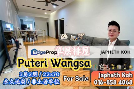 Puteri Wangsa - Single Storey Terrace House For Sale, Johor, Ulu Tiram