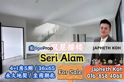 Seri Alam - Double Storey Cluster House For Sale, Johor, Masai