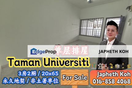 Taman Universiti - Single Storey Terrace House For Sale, Johor, Skudai