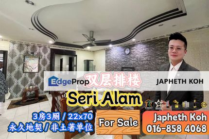 Seri Alam Double Storey Terrace House For Sale, Johor, Masai