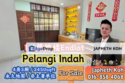 Pelangi Indah 1.5 Storey Terrace House Endlot For Sale, Johor, Ulu Tiram