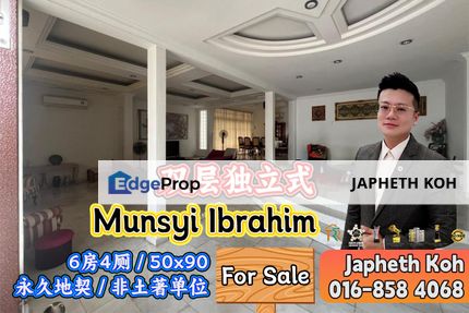 Munsyi Ibrahim Double Storey Bungalow House For Sale, Johor, Skudai