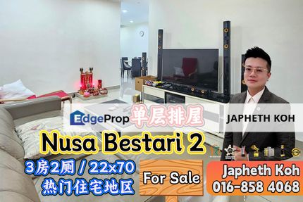 Nusa Bestari 2 Single Storey Terrace House For Sale, Johor, Skudai