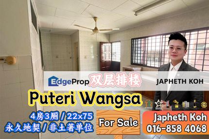 Puteri Wangsa Double Storey Terrace House For Sale, Johor, Ulu Tiram