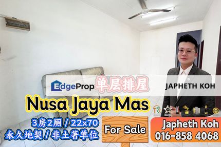 Nusa Jaya Mas Single Storey Terrace House For Sale, Johor, Skudai