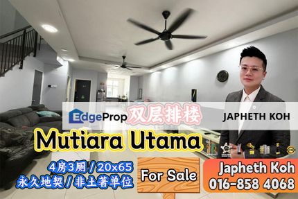 Mutiara Rini Double Storey Terrace House For Sale, Johor, Skudai