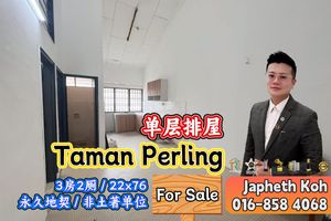 Taman Perling Single Storey Terrace House For Sale for Sale @RM525,000 ...