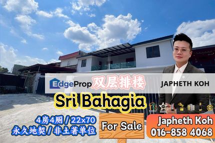 Sri Bahagia Double Storey Terrace House For Sale, Johor, Johor Bahru
