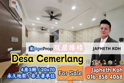Desa Cemerlang Double Storey Terrace House For Sale, Johor, Ulu Tiram