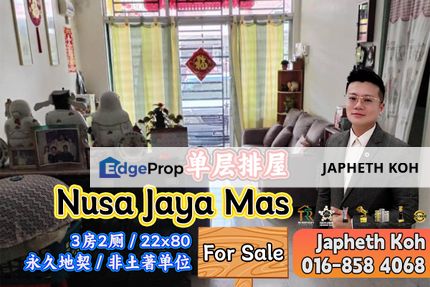 Nusa Jaya Mas Single Storey Terrace House For Sale, Johor, Skudai