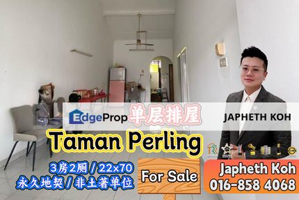 Taman Perling Single Storey Terrace House For Sale, Johor, Johor Bahru