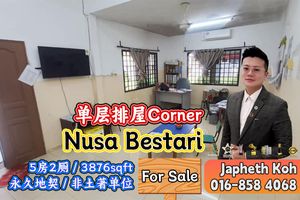 Nusa Bestari Single Storey Terrace House Corner Lot For Sale for Sale ...
