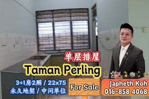 Taman Perling Single Storey Terrace House For Sale for Sale @RM600,000 ...