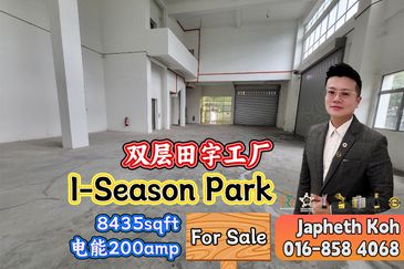 I-Seasons Park