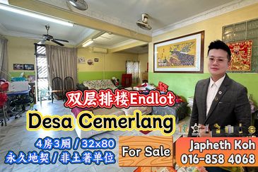 Taman Desa Cemerlang