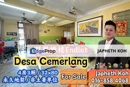 Desa Cemerlang Double Storey Terrace House Endlot For Sale, Johor, Ulu Tiram