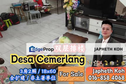 Desa Cemerlang Double Storey Terrace House For Sale, Johor, Ulu Tiram