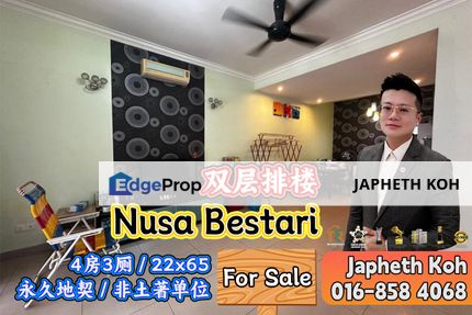 Nusa Bestari Double Storey Terrace House For Sale, Johor, Skudai