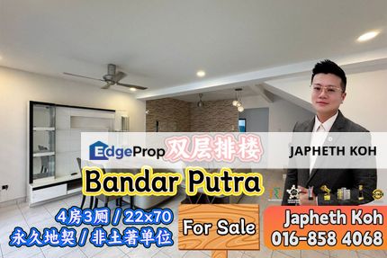 Bandar Putra Kulai Double Storey Terrace House For Sale, Johor, Kulai