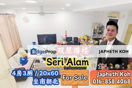 Seri Alam Double Storey Terrace House For Sale, Johor, Masai