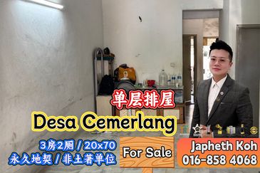 Taman Desa Cemerlang