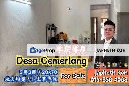 Desa Cemerlang Single Storey Terrace House For Sale, Johor, Ulu Tiram