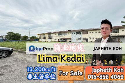 Lima Kedai Commercial Land For Sale, Johor, Johor Bahru