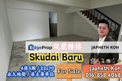 Skudai Baru Double Storey Terrace House For Sale, Johor, Skudai