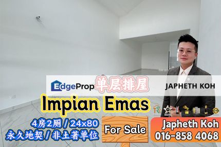 Impian Emas Single Storey Terrace House For Sale, Johor, Skudai