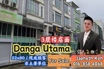 Pusat Perdagangan Danga Utama