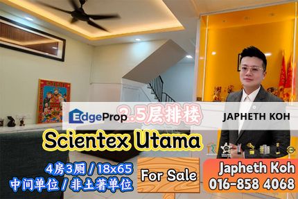Scientex Utama 2.5 Storey Terrace House For Sale, Johor, Senai