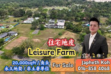 Leisure Farm