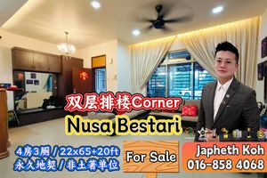 Nusa Bestari Double Storey Terrace House Corner Lot For Sale for Sale ...