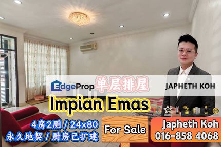 Impian Emas Single Storey Terrace House For Sale, Johor, Skudai