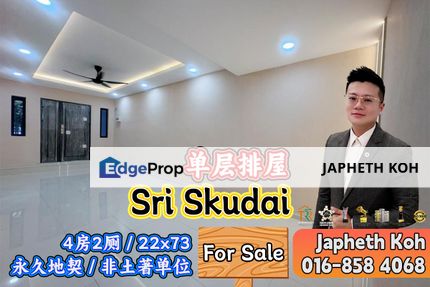 Tun Aminah Single Storey Terrace House For Sale, Johor, Skudai