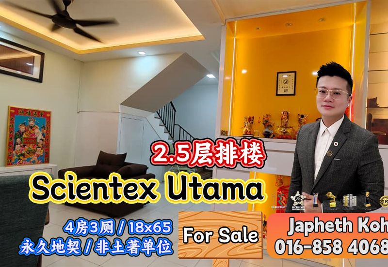 Taman Scientex Utama